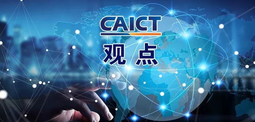 一周信通要聞回顧 9月3日-9月7日 互聯網游戲服務領域動態聚焦