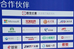GIEC2018盛典 億美軟通榮獲“最具影響力移動商務(wù)服務(wù)商”大獎(jiǎng)，深化互聯(lián)網(wǎng)游戲服務(wù)創(chuàng)新