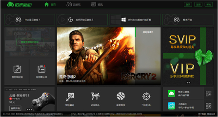 格來云游戲 V2.2.4 免費(fèi)暢享云端游戲新體驗(yàn)