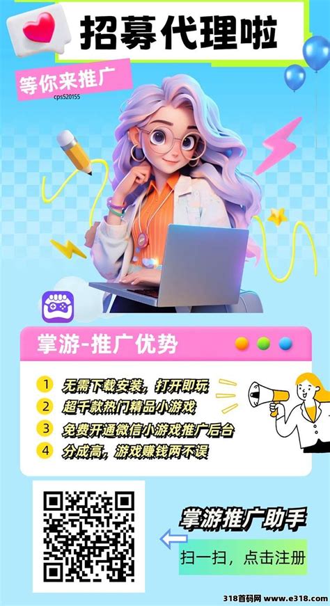 手游工作室代理 手機(jī)暢玩網(wǎng)游的全新互聯(lián)網(wǎng)服務(wù)時(shí)代