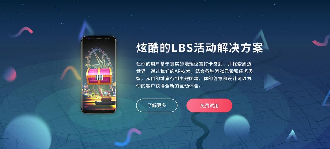 愛闖闖 用互聯(lián)網(wǎng)思維，重新定義團(tuán)建游戲的樂趣與意義